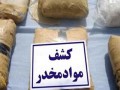 کشف حدود 33 کیلوگرم تریاک در بردسکن