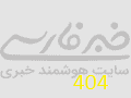 درگیری مرگبار راننده اتوبوس در ترمینال آزادی