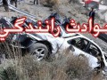 حادثه رانندگی در اسلام آباد غرب 2 کشته به جا گذاشت