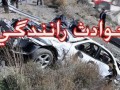 4 مصدوم در حادثه رانندگی در شیراز