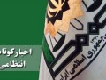 دستبند پلیس بر دستان دندان پزشک قلابی در تبریز